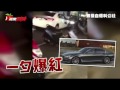 東海大7 東海連恩尼遜 最強老爸爆紅 bmw：唯有大7才能超越大7