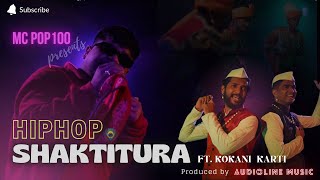 HIPHOP SHAKTITURA (हिपहॉप शक्तितूरा)- MC POP100 FT.@kokanikarti OFFICIAL MUSIC VIDEO (HAPUS EP 1)