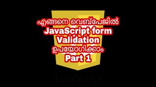 JavaScript Form Validation Part 1 | JavaScript Malayalam Tutorials