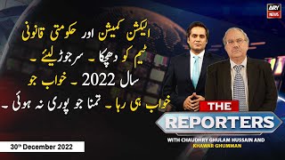 The Reporters | Chaudhry Ghulam Hussain | ARY News | 30th December 2022