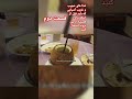 قسمت دوم غذا های عجیب و غریب آسیایی که باید قبل از اینکه برای همیشه از بین بروند امتحان کنید واقعی