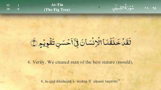 095   Surah At Tin by Mishary Al Afasy (iRecite)