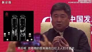 单霁翔：“到北京最大的四合院故宫来看门，很感激”-新京报·动新闻