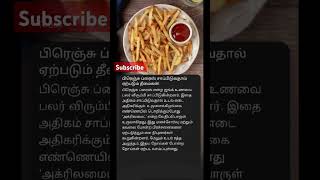 தமிழ் வழி உலகம் #shorts  #youtubeshorts #reels #trending #viral#shortsதமிழ்#viralvideo #viralshorts