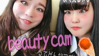 【大流行】beautycam（美颜相机）使ってみた