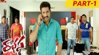 Rabhasa Full Movie Part 1 || Jr. NTR, Samantha, Pranitha Subhash