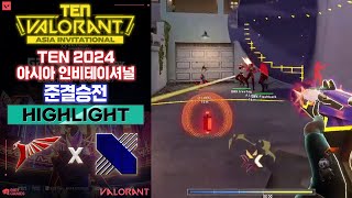 한탄창 에이스.. 이거 실화냐? l Talon Esports vs DRX 매치 하이라이트 l TEN 2024 발로란트 아시아 인비테이셔널