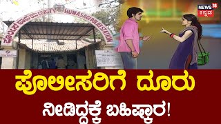 Dalit Family Boycott In Yadgir | ರಾಜ್ಯದಲ್ಲಿ ಬೆಂಬಿಡದ ಬಹಿಷ್ಕಾರ ಭೂತ | Yadgir News