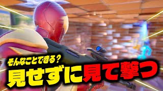 【ノーカット】フォトナの原則を使ってソロすると負けなくなる【フォートナイト/Fortnite】