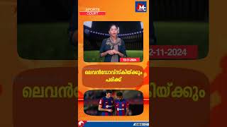 തനിക്കെതിരെയുള്ള വിമർശനങ്ങൾ കാര്യമായെടുക്കുന്നില്ലെന്ന് ഗംഭീർ | MC News