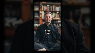 😎Meditate like Elon Musk | Amar Bahada Motivation #shortsindia #entrepreneurship