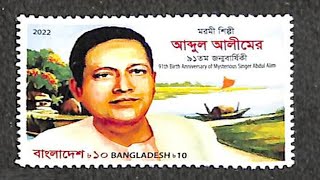 পিঞ্জিরার পাখির মতো...|| Abdul Alim Song || মরমি শিল্পী আব্দুল আলীমের সেরা গান ||