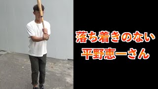 【平野恵一】今成プロ野球選手モノマネ