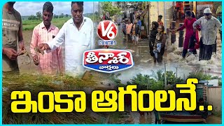 Floodwaters Show No Signs of Receding in Khammam | Crop Damage In Flood Affected Areas |V6 Teenmaar