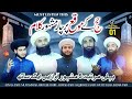 Hajj Kalam 2025 | Labbaik Allahumma Labbaik | Hajj Naat Medley 2025 | Heart Touching Hajj Kalam