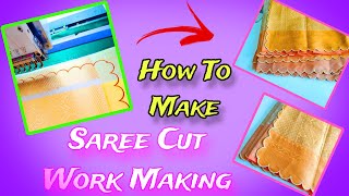 How to make saree cut work making in telugu hsw machine #cutwork #cutworkembroidery #trending #saree