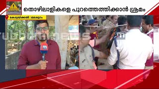 മലപ്പുറത്ത് കിണർ ഇടിഞ്ഞ് അപകടം; രക്ഷാപ്രവർത്തനം തുടരുന്നു | Mathrubhumi News