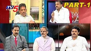 Debate On 100% FDI in Most Sectors \u0026 International Yoga Day | News Scan-1 | TV5 News