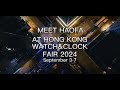 Come and meet HAOFA at Hong Kong on Watch & Clock Fair 2024