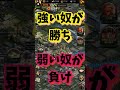 マフィアシティで本気出したら爆発したやつｗ mafiacity war video