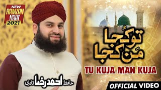 Tu Kuja Man Kuja - Hafiz Ahmed Raza Qadri - Ramzan Naat 2021