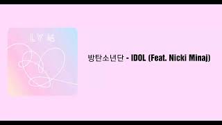 가사/BTS (방탄소년단) - IDOL (Feat. Nicki Minaj) (LOVE YOURSELF 結 ‘Answer’)