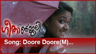 DOORE DOORE ( M ) | GEETHANJALI | VIDEO SONG | New Malayalam Movie Song | Mohanlal | Vidyasagar
