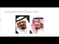 dr. david commins great decisions 2017 saudi arabia in transition