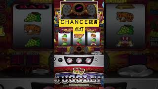 【スペシャル＆プレミア演出】マイジャグ4/マイジャグラー4　CHANCE抜き点灯　7BAR7【プレミア】【ゆっくり】