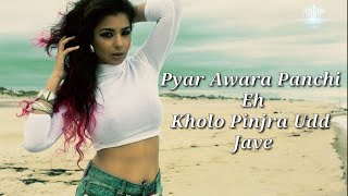 Pinjra | Jasmine Sandlas | Badshah | Dr Zeus | Full Song | AamirMix Lyrics
