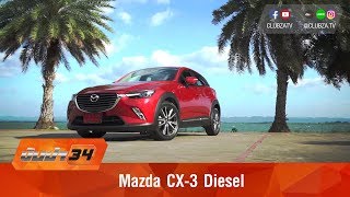 รีวิว Mazda CX-3 Diesel 2017 : Test Drive by #ทีมขับซ่า