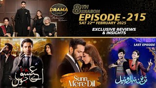 Tan Man Neel O Neel (Last Episode) | Sunn Mere Dil | Aye Ishq-e-Junoon | Drama Review | S8 - Ep#215