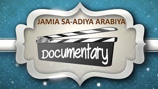 JAMIA SA-ADIYA ARABIYA NEW DOCUMENTARY 2017