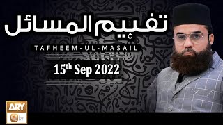 Tafheem ul Masail - Mufti Muhammad Amir - 15th September 2022 - ARY Qtv