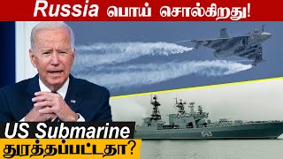 Full Force-ல் Tejas | Ukraine விவகாரம்!..தேதி குறித்த US | Pulwama வடு |  Oneindia Tamil