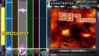 DrumMania V8 - Illuminati 〜光を求める者たち〜 (EXTREME) #DearBreezeStudio | ドラムマニア