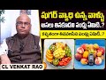 Fruits To Avoid For Diabetes | Sugar Control Tips in Telugu | Dr CL Venkat Rao | Socialpost Health