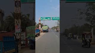 Naogaon to Santahar Road #travel #travelvlog #traveling #travelling #travelphotography