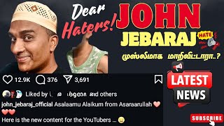 John Jebaraj latest news - John Jebaraj issue - மதம் மாறிவிட்டாரா? content for Haters? #johnjebaraj