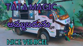 Tata Magic for sale 2015 model ఓనర్ గారి ఆమూడుపోయింది