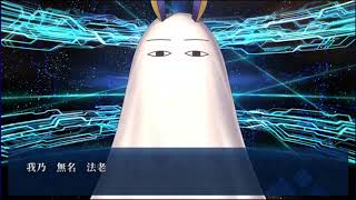 FGO 第二次泳裝活動第一池110抽，泳裝角色會來幾個啊？