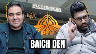 Shocking Karachi Scandal! Is This the Best Time to Sell PTV? Downsizing at PTV | TikTok Ban in USA