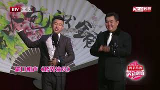 群口相声《跨界演员》 表演者：冯凤禹 李鸣智等