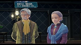 英雄伝説 閃の軌跡Ⅲ（ナイトメア）~３章41（オルディス巡回３／イーグレット伯爵邸にて）~