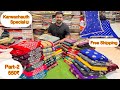 Part -2 Karwachauth Special😍 Huge Sale फ्री शिपिंग कि साथ  Gulshan Cloth House