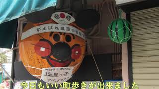 2020.07.19 塩屋散策・竜宮伝説の残る乙姫神社へ