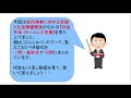 社会福祉士資格合格講座52【社会手当・ホームレス支援】低所得者に対する支援と生活保護制度編