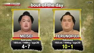 September 2021 Grand Sumo Tournament, Day 12, Yokozuna TERUNOFUJI vs MEISEI.