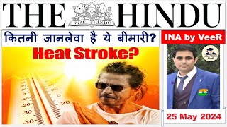 The Hindu Newspaper Analysis | 25 May 2024 | Current Affairs Today | Editorial Discussion | UPSC IAS