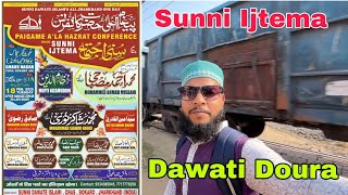 Dawati Daura | Sunni ijtema | Chas Bokaro Steel City | Jharkhand | vlog